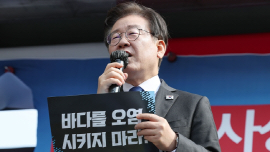 이재명 더불어민주당 대표가 20일 오후 서울 중구 프레스센터 인근에서 열린 일본 방사선 오염수 해양투기 저지 전국 행동의 날에서 발언하고 있다. <연합뉴스>